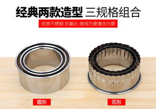 餃子皮模具與包餃子神器 現(xiàn)代廚房的便捷利器