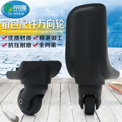 上海松江區(qū)箱包輪子E001價(jià)格及塑料輪模具開(kāi)發(fā)解析